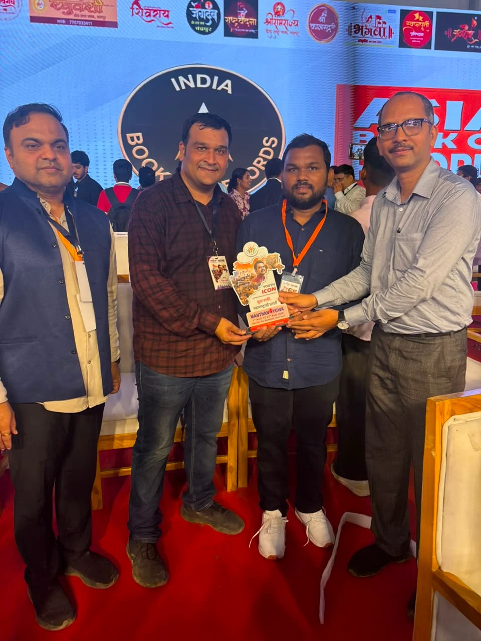 Manthan4Yuva - Award presentation